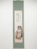 田村月樵画　達磨図　竹田黙雷賛書　肉筆紙本掛軸（保護箱）